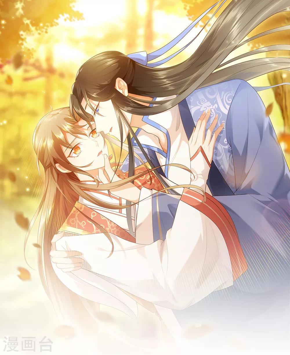 今天也沒變成人 - 第101話 謀財害命 - 1