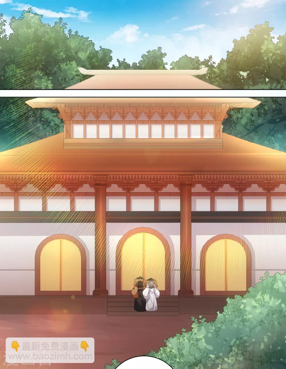 今天也沒變成人 - 第101話 謀財害命 - 3