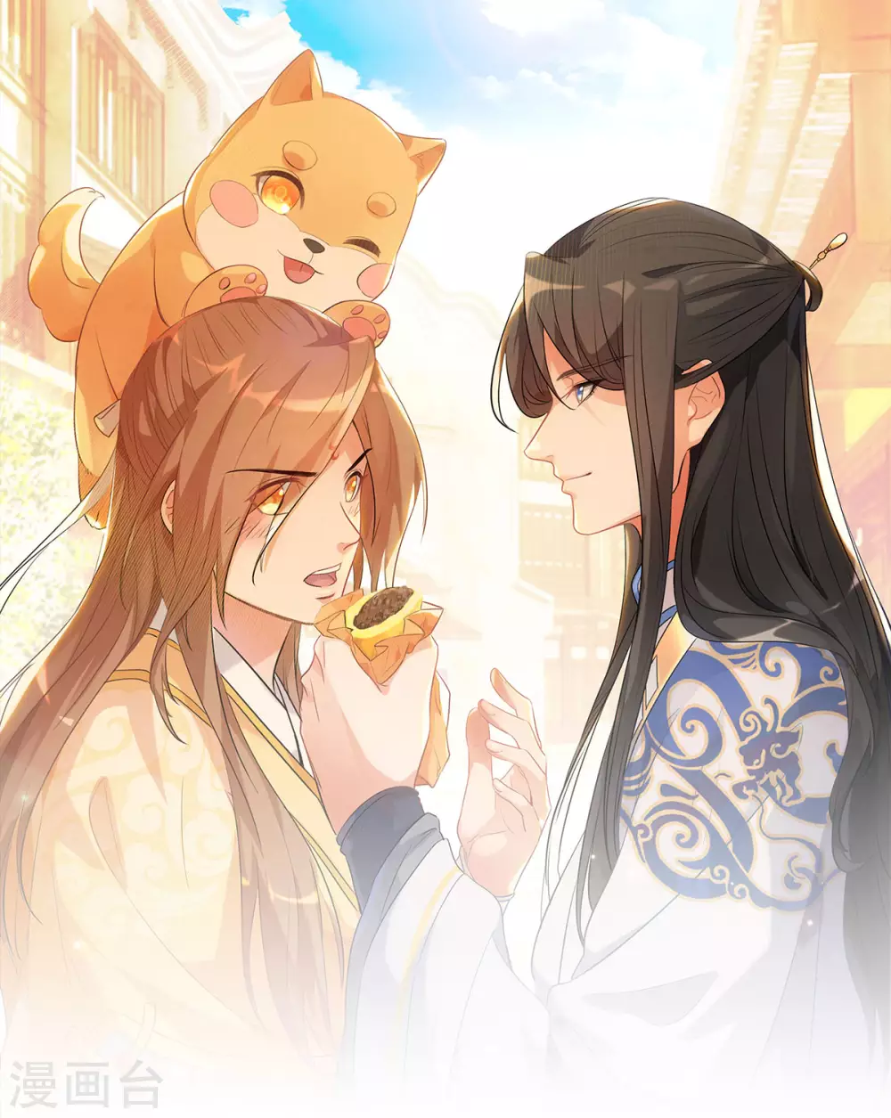 今天也沒變成人 - 第106話 我又昇仙了 - 1