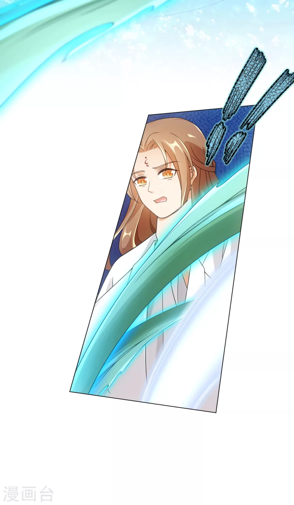 今天也沒變成人 - 第110話 我好想你 - 5