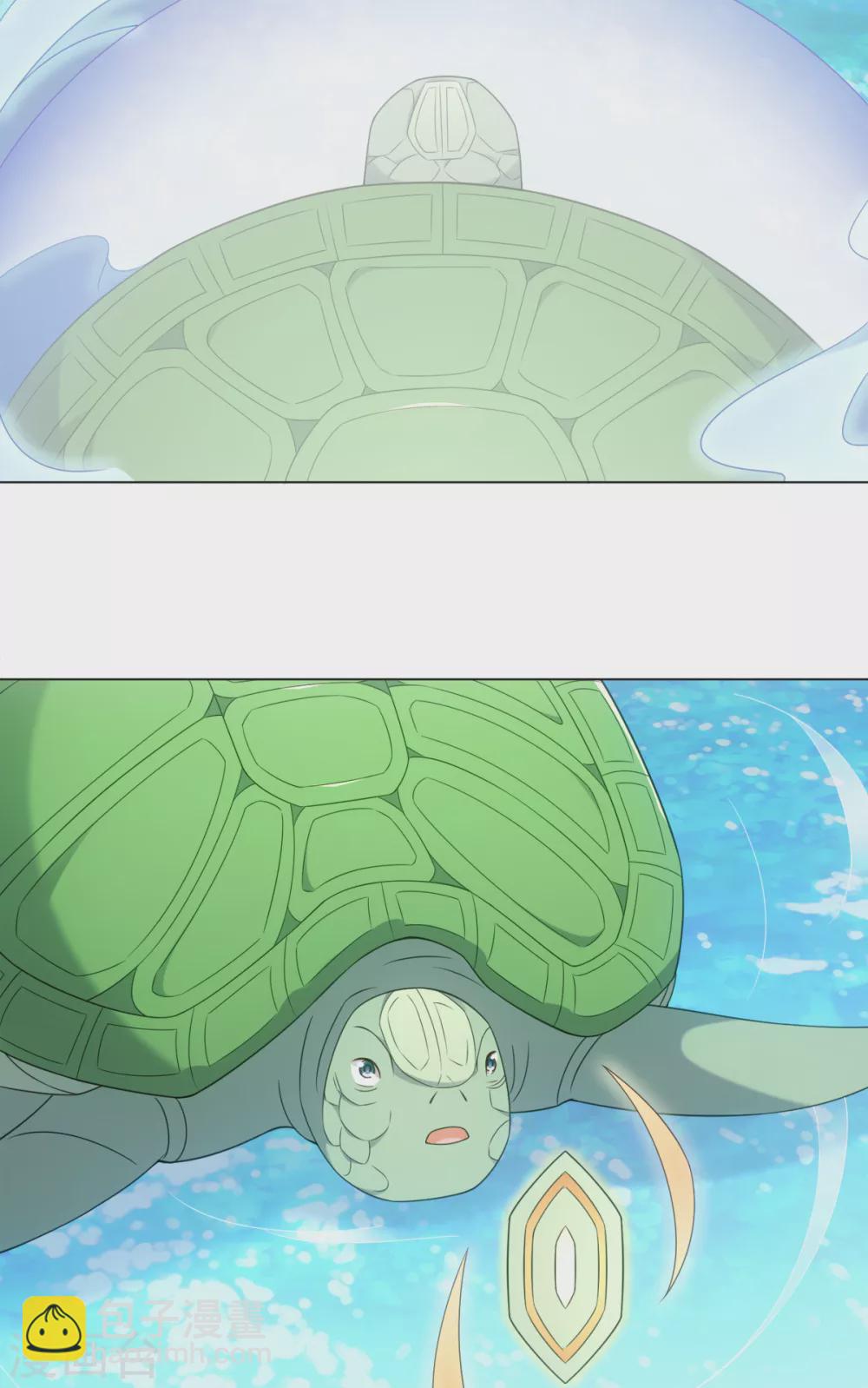 今天也沒變成人 - 第110話 我好想你 - 4