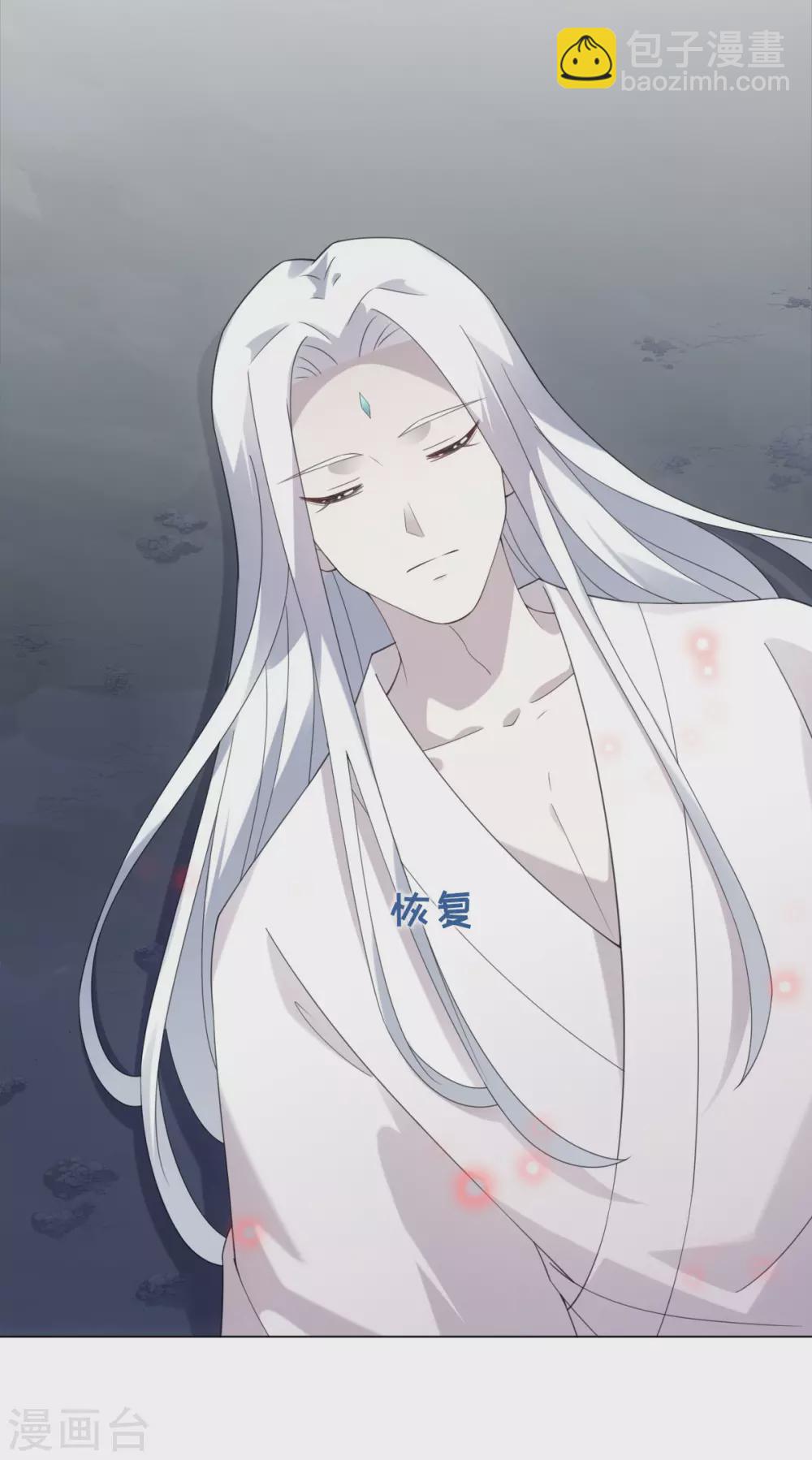 今天也沒變成人 - 番外 佛牙傅白 - 1