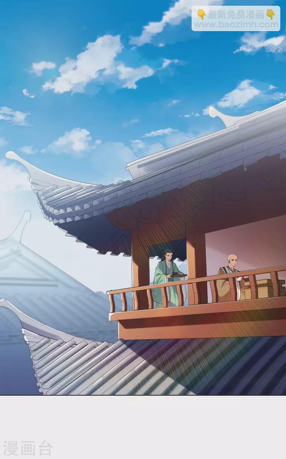 今天也沒變成人 - 番外 佛牙傅白 - 3