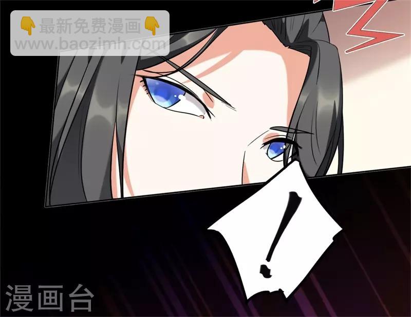 今天也沒變成人 - 第11話 要被吃掉了！(1/2) - 2