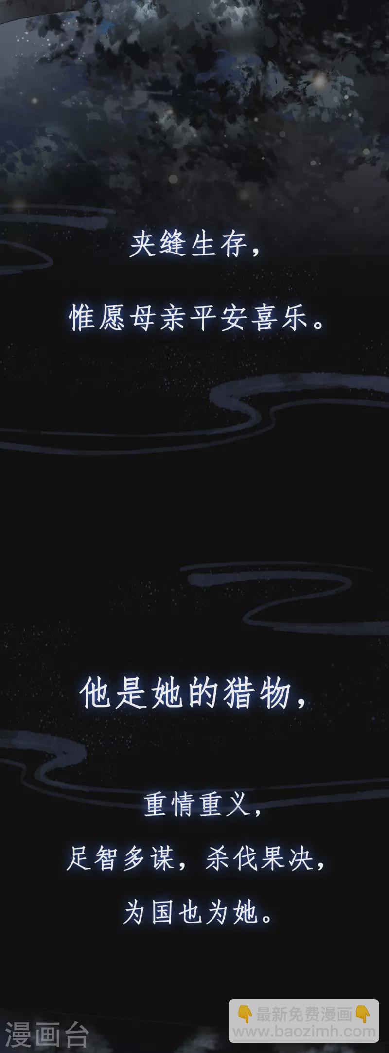 今天也沒變成人 - 新作鳳凰于飛百集爆更 - 1