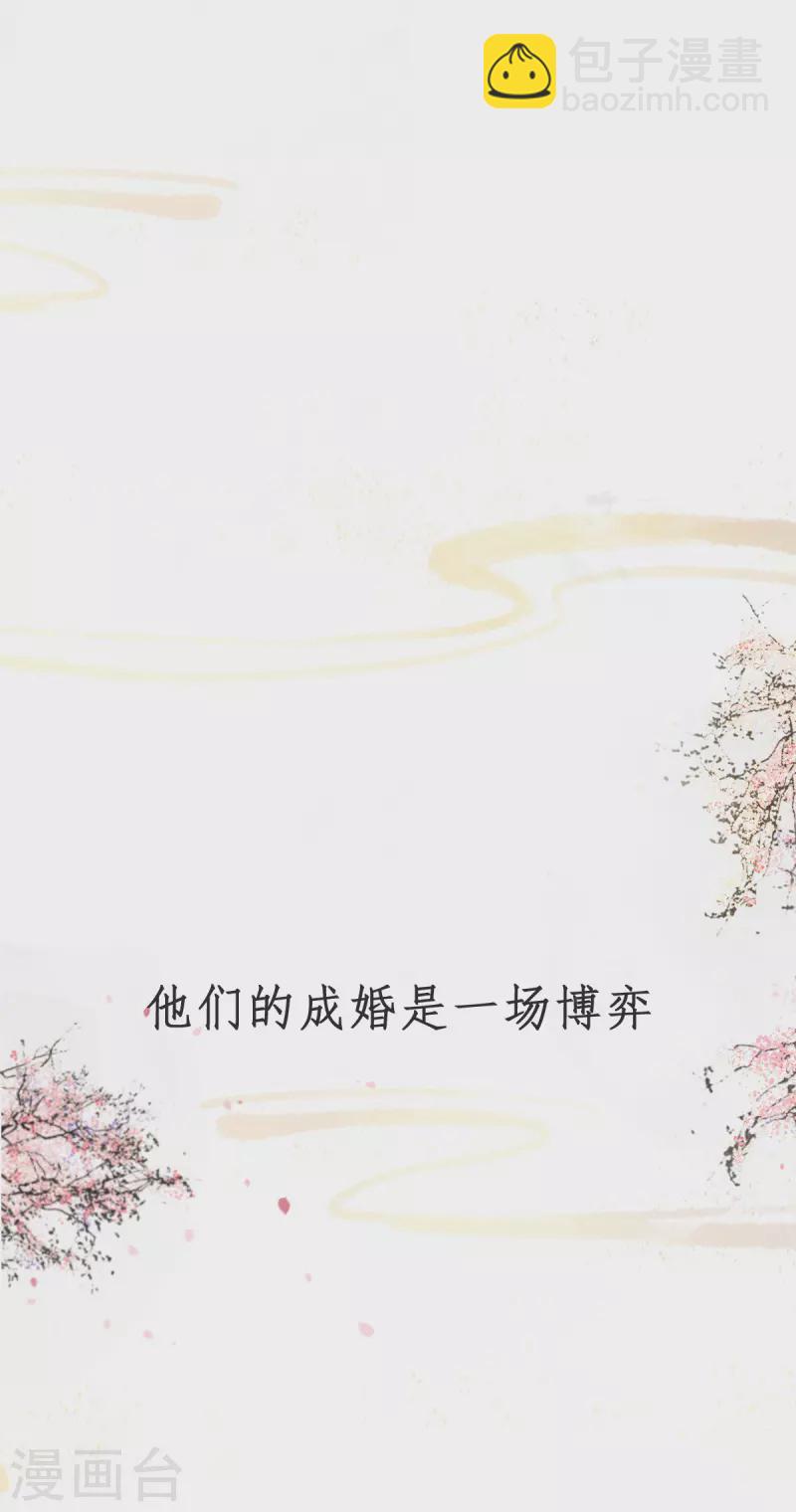 今天也沒變成人 - 新作鳳凰于飛百集爆更 - 2