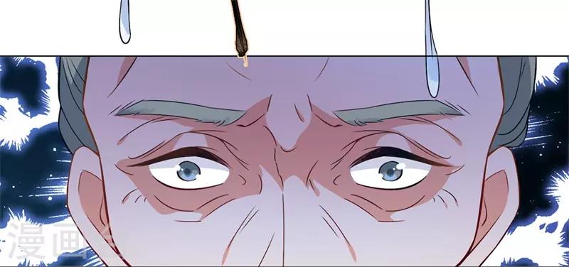 今天也沒變成人 - 第15話 我只求他平平安安(1/2) - 5