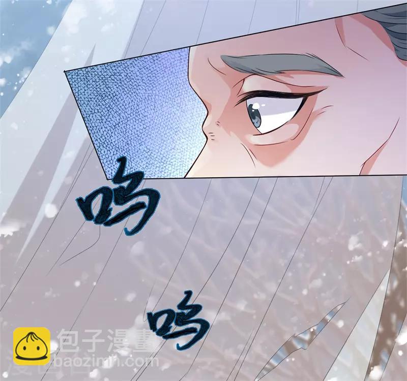 今天也沒變成人 - 第15話 我只求他平平安安(1/2) - 8