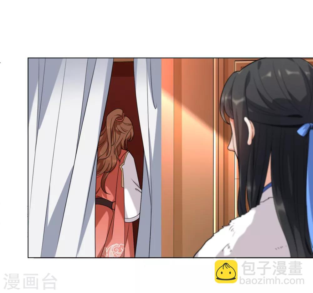 今天也沒變成人 - 第17話 你就只是個光頭(1/2) - 5