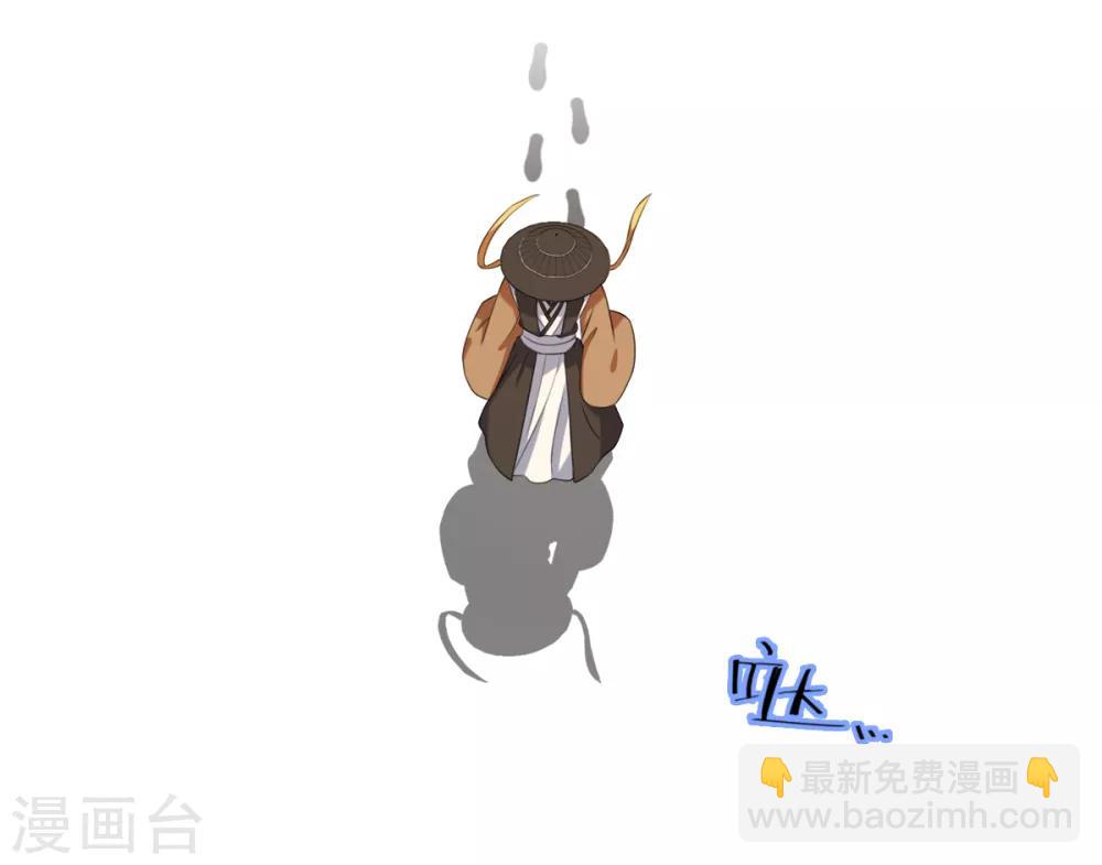 今天也沒變成人 - 第17話 你就只是個光頭(1/2) - 3