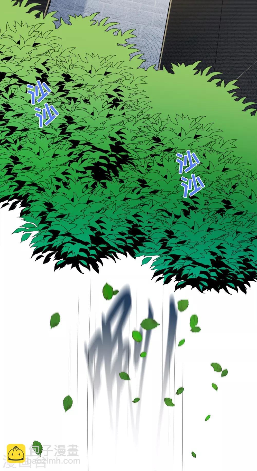 今天也沒變成人 - 第17話 你就只是個光頭(1/2) - 3