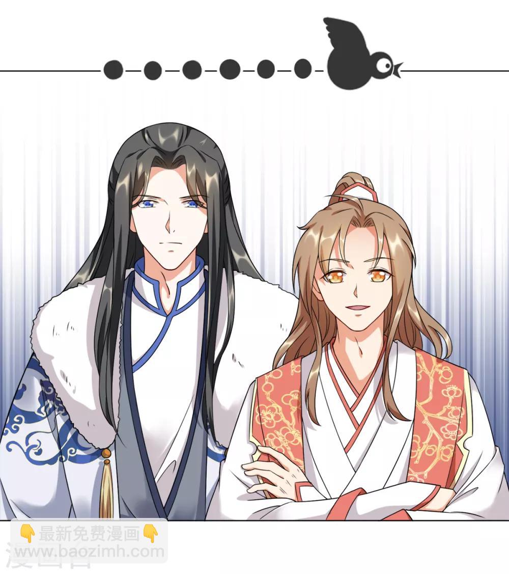 今天也沒變成人 - 第17話 你就只是個光頭(1/2) - 8