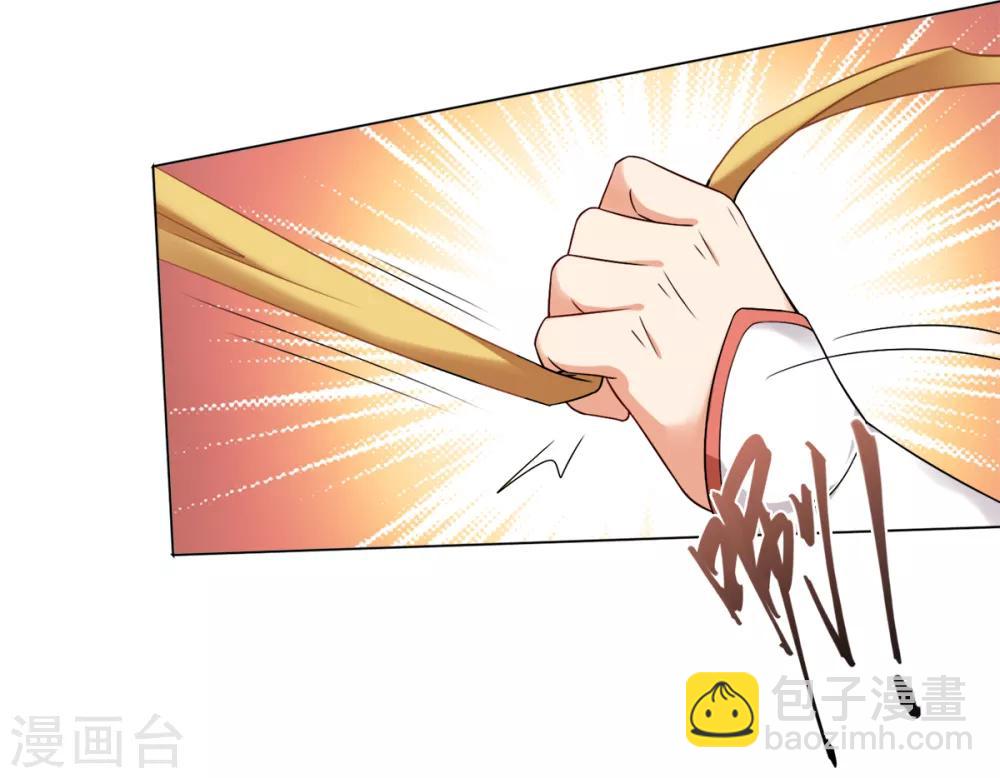 今天也沒變成人 - 第17話 你就只是個光頭(1/2) - 3