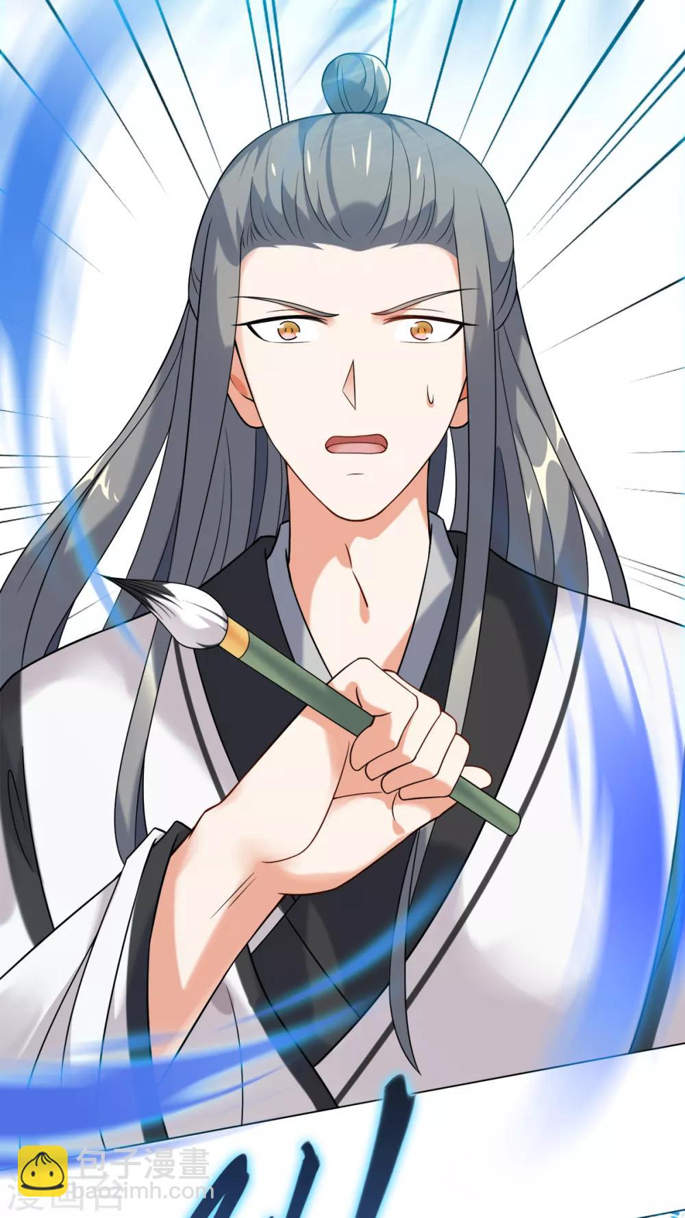 今天也沒變成人 - 第19話 劍客的弱點是那少年 - 7