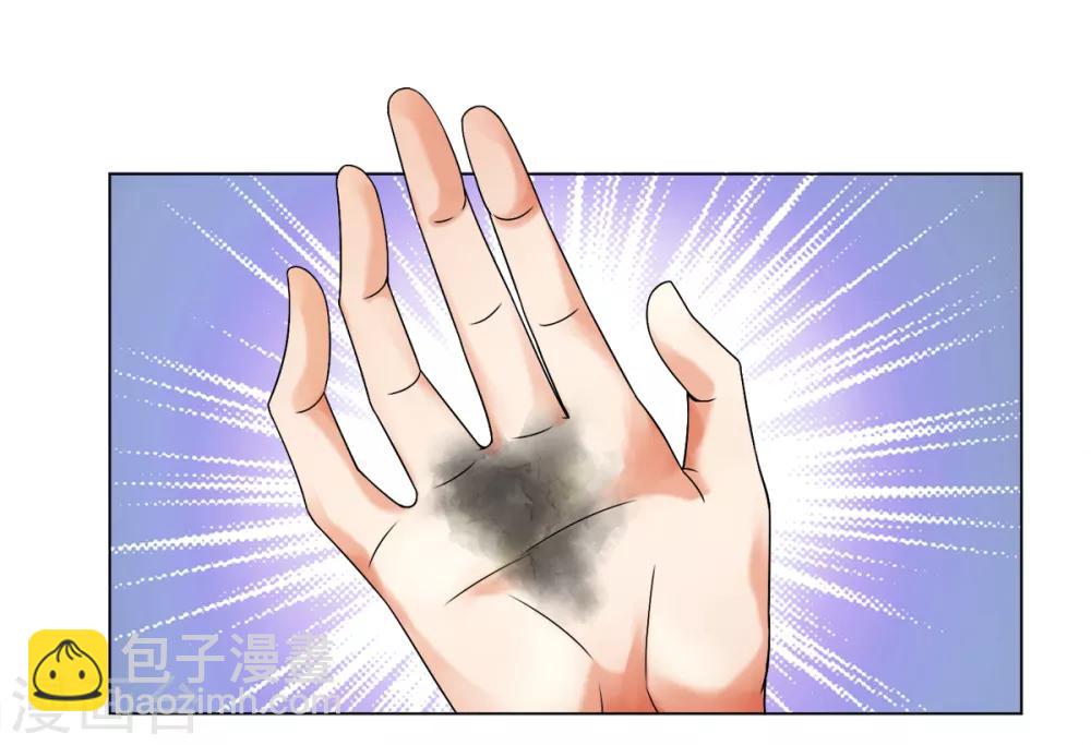 今天也沒變成人 - 第19話 劍客的弱點是那少年 - 3