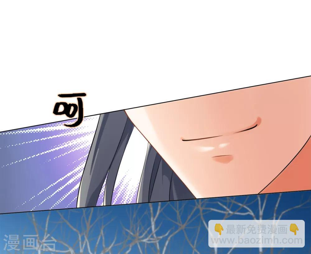 今天也沒變成人 - 第19話 劍客的弱點是那少年 - 5