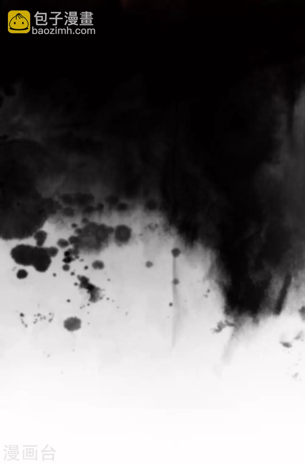 今天也沒變成人 - 第19話 劍客的弱點是那少年 - 3