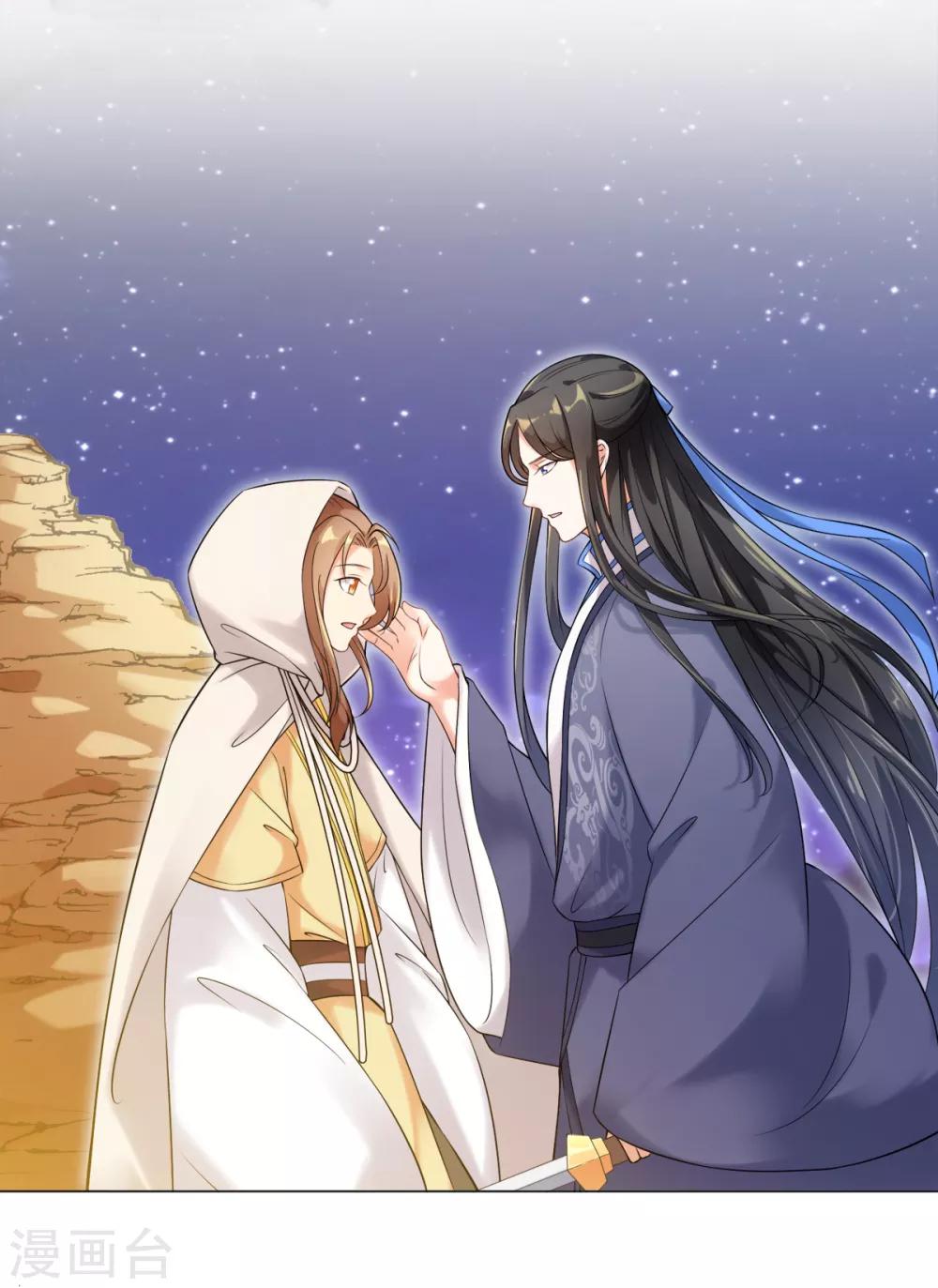 今天也沒變成人 - 第22話 如果死亡可以喚醒你 - 1