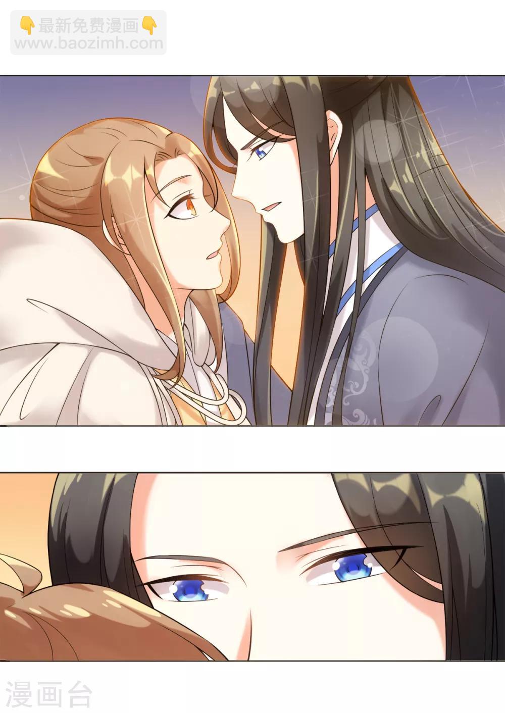 今天也沒變成人 - 第22話 如果死亡可以喚醒你 - 2