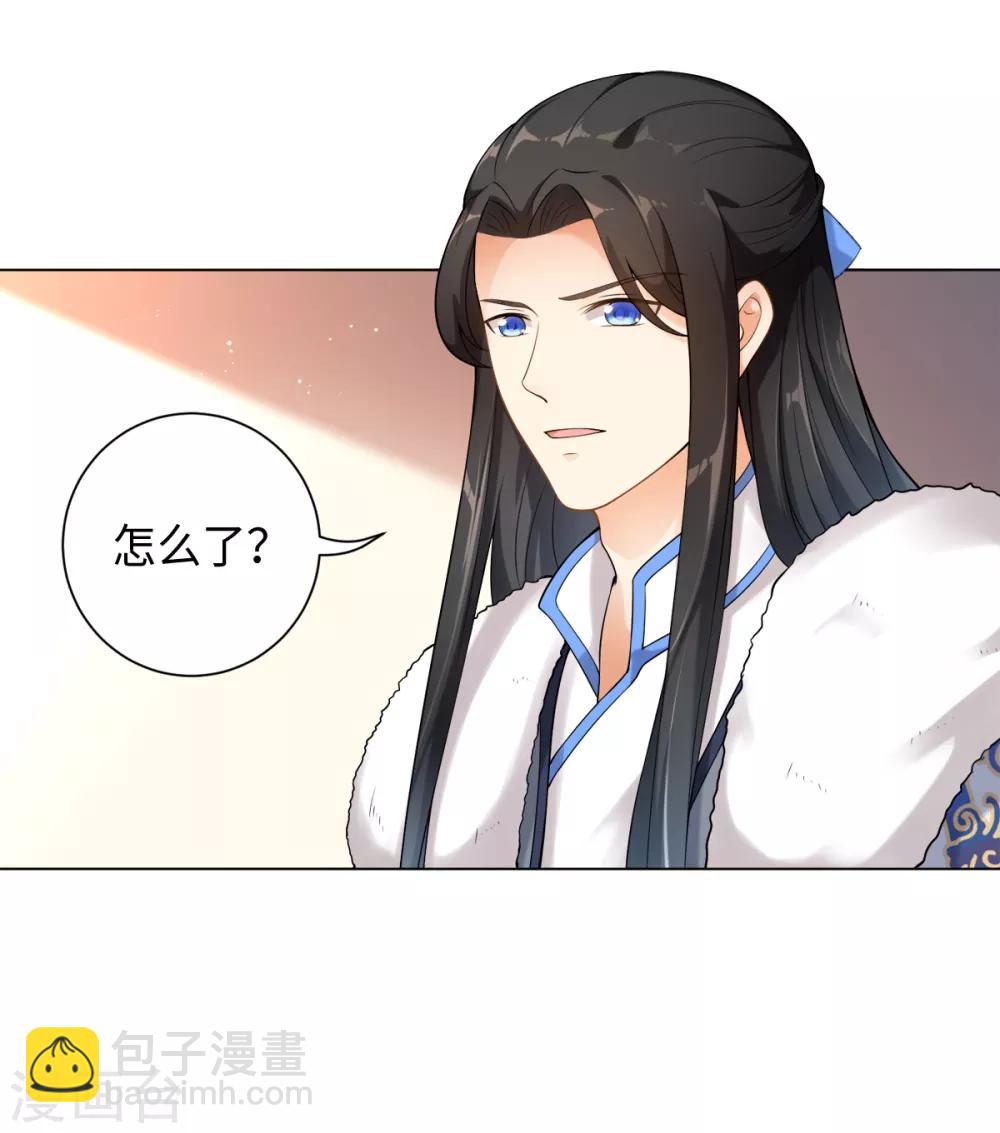 今天也沒變成人 - 第22話 如果死亡可以喚醒你 - 4