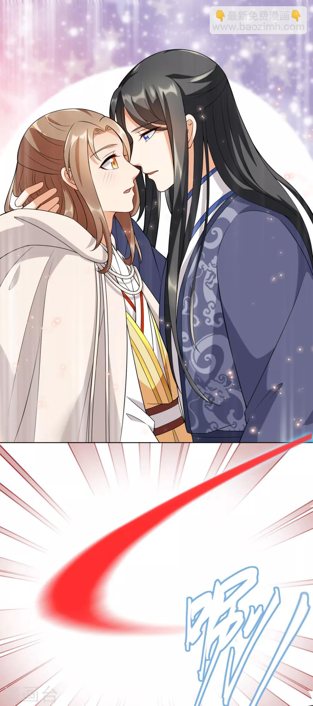 今天也沒變成人 - 第22話 如果死亡可以喚醒你 - 4