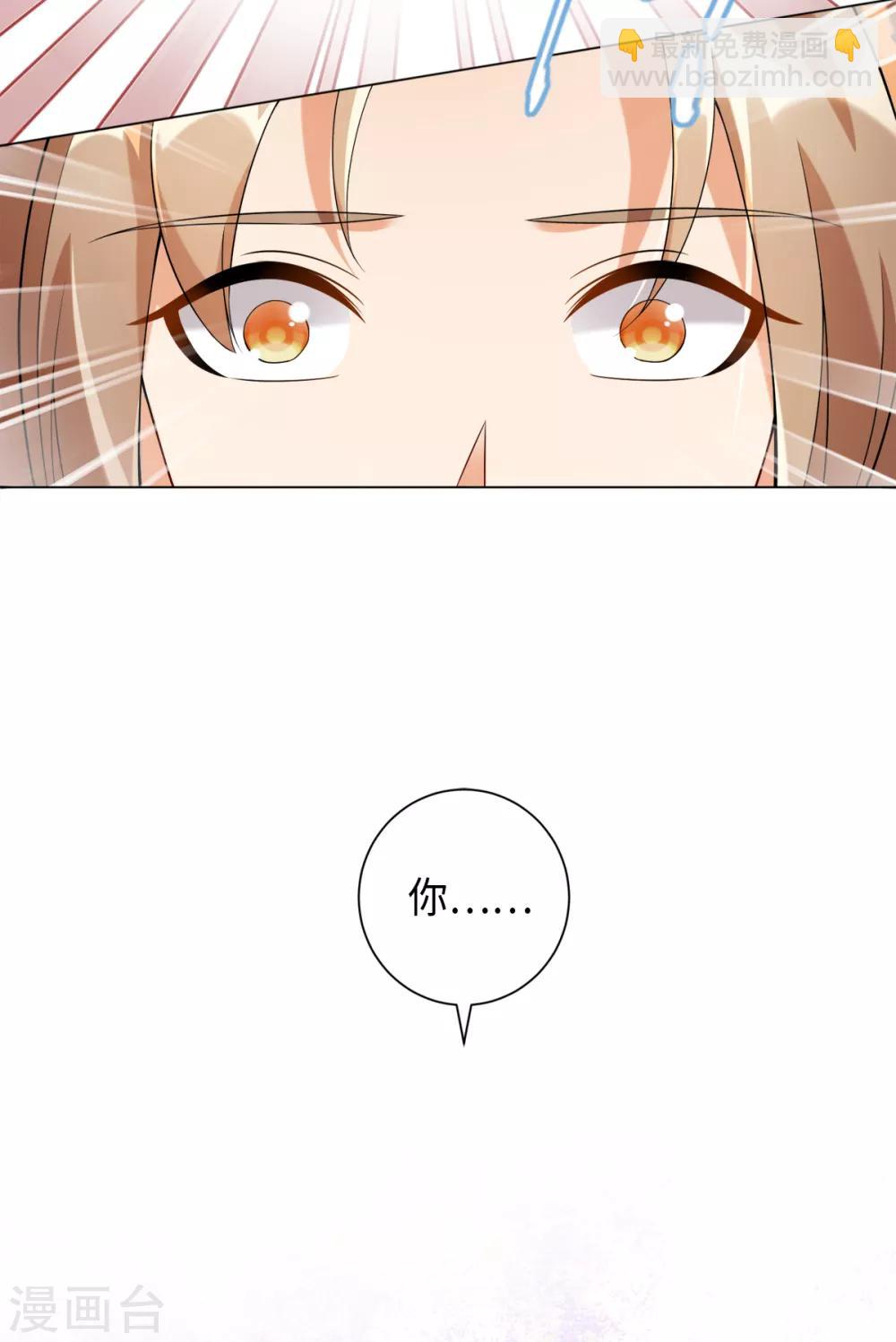 今天也沒變成人 - 第22話 如果死亡可以喚醒你 - 5