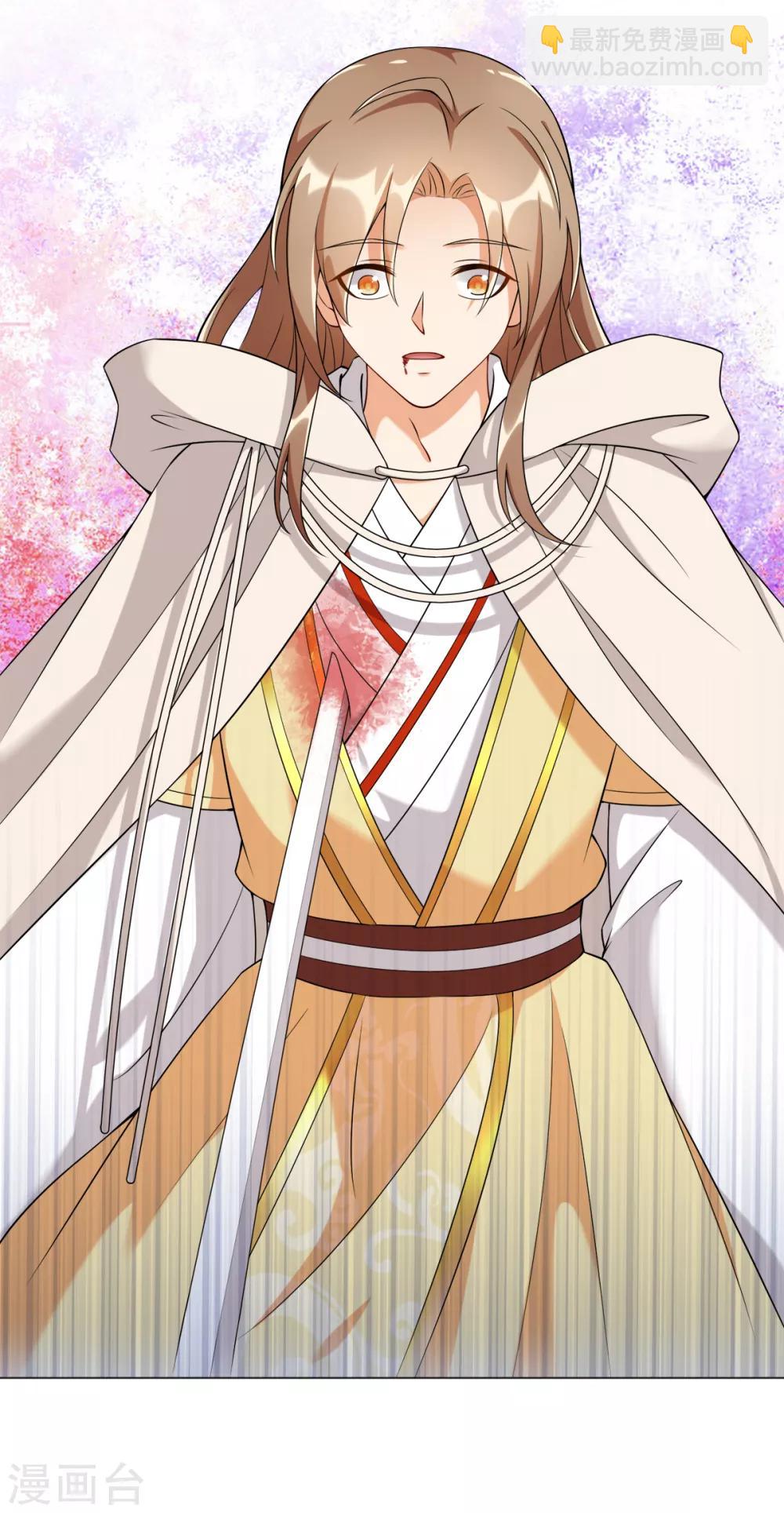 今天也沒變成人 - 第22話 如果死亡可以喚醒你 - 6