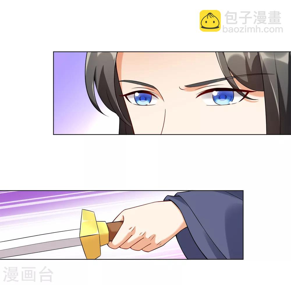 今天也沒變成人 - 第22話 如果死亡可以喚醒你 - 1