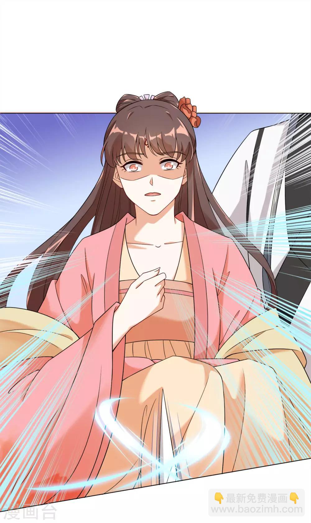 今天也沒變成人 - 第26話 或許這是最好結局(1/2) - 2