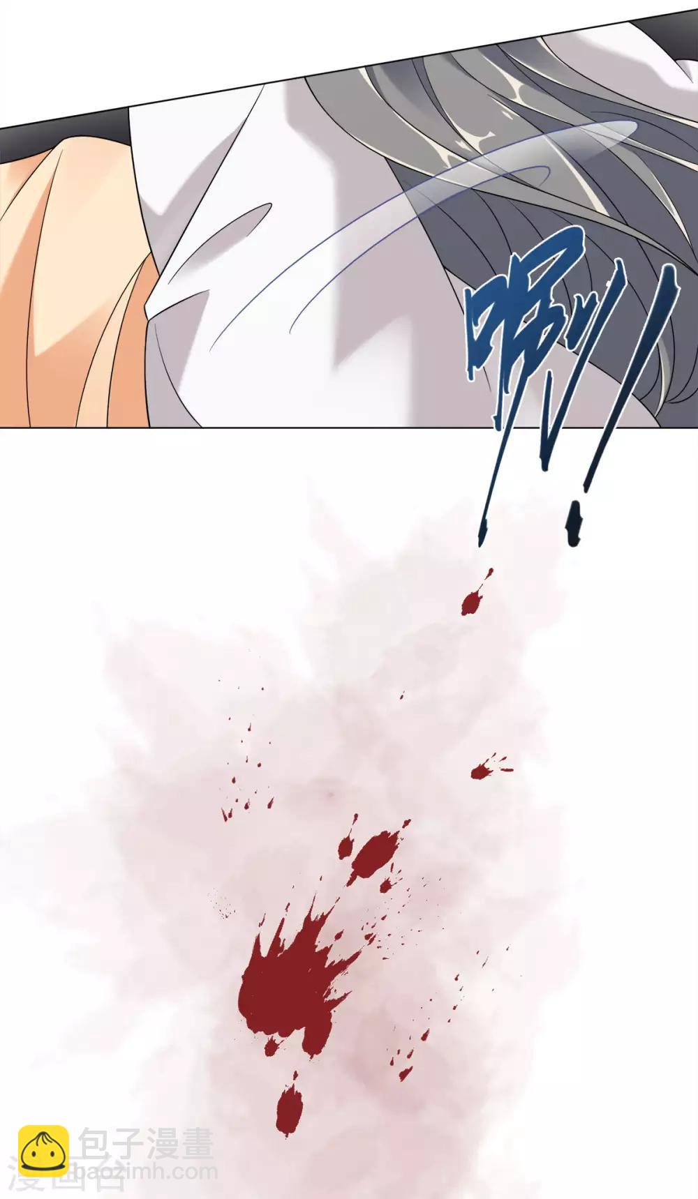 今天也沒變成人 - 第26話 或許這是最好結局(1/2) - 3