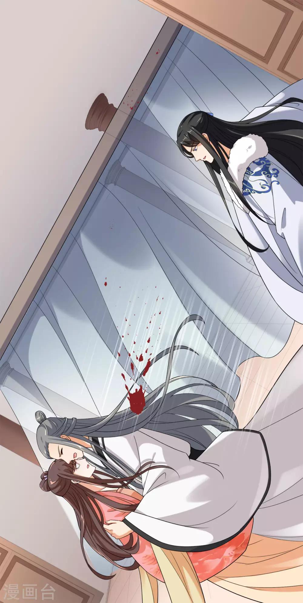 今天也沒變成人 - 第26話 或許這是最好結局(1/2) - 6