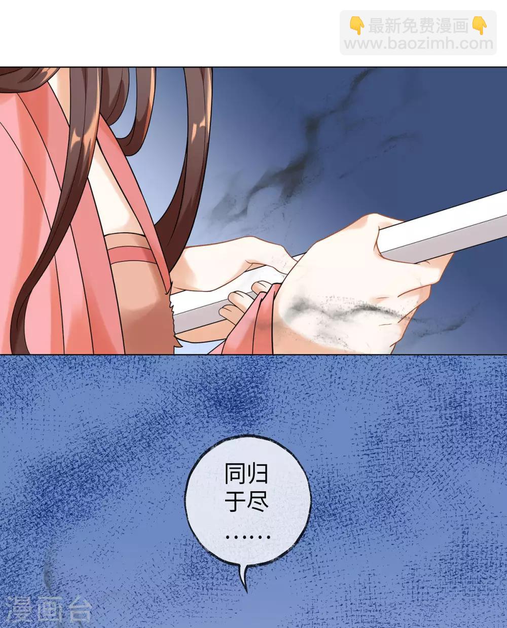 今天也沒變成人 - 第26話 或許這是最好結局(2/2) - 3