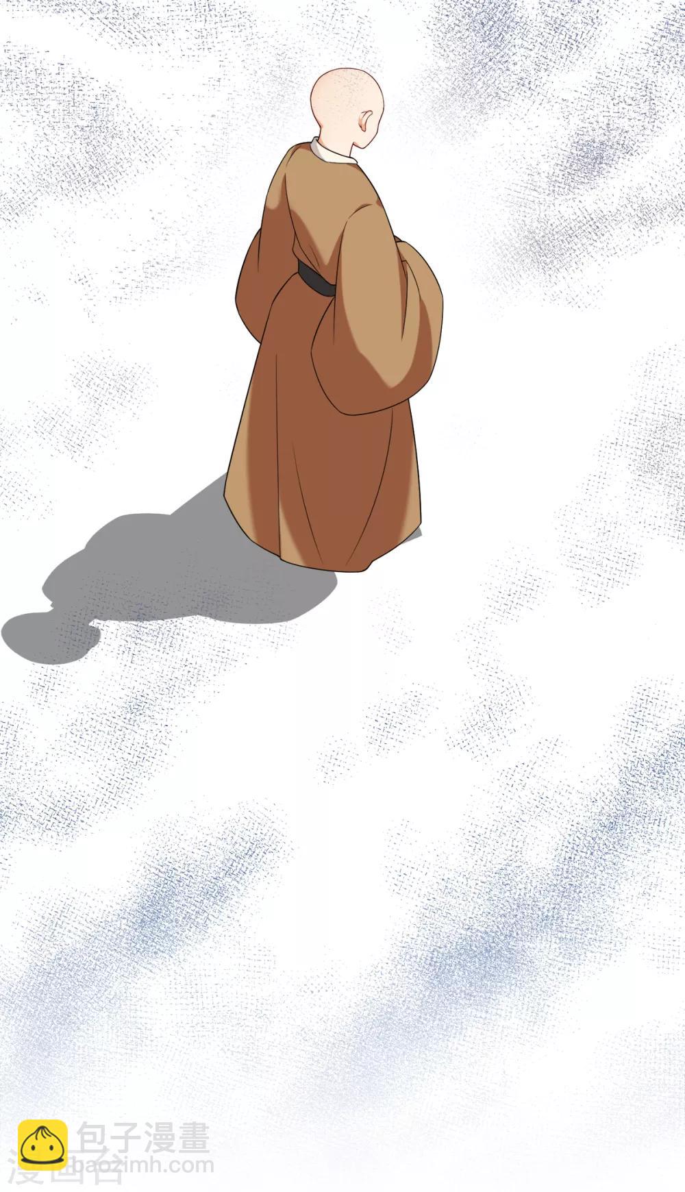 今天也沒變成人 - 第28話 你是否也在意我 - 3