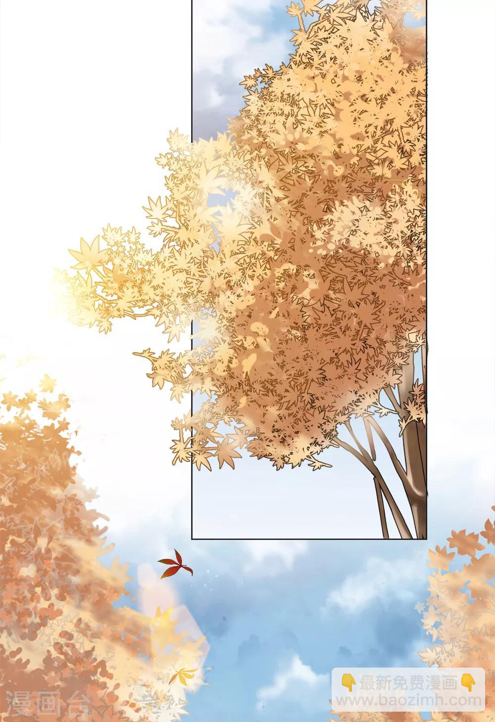 今天也沒變成人 - 第28話 你是否也在意我 - 1