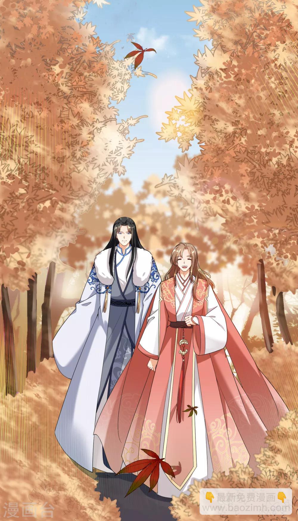 今天也沒變成人 - 第28話 你是否也在意我 - 2