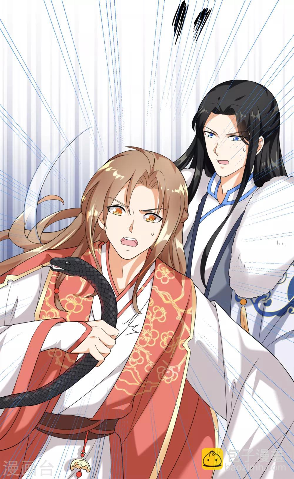 今天也沒變成人 - 第28話 你是否也在意我 - 3