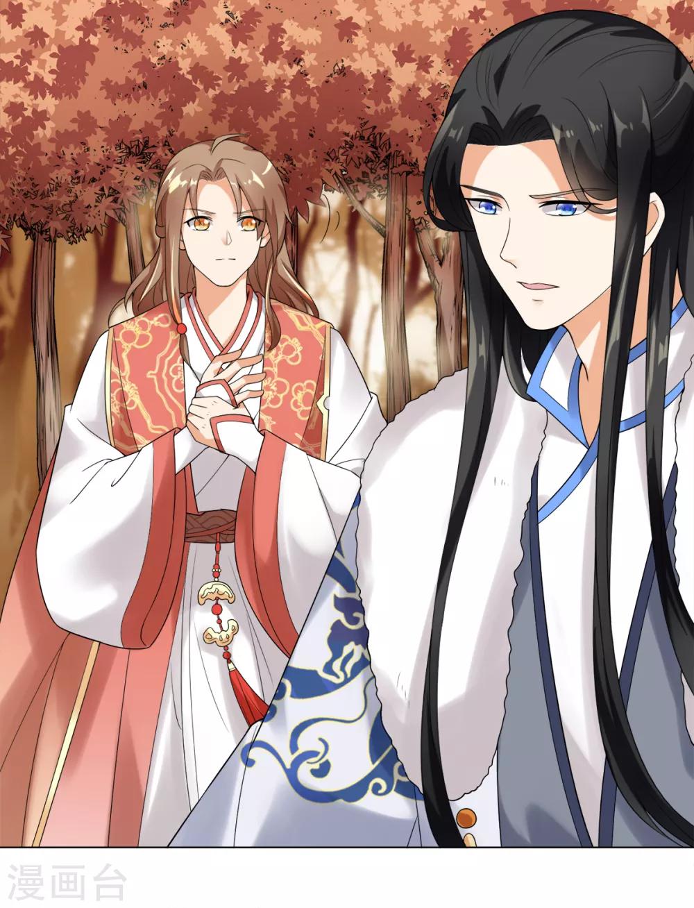 今天也沒變成人 - 第28話 你是否也在意我 - 6