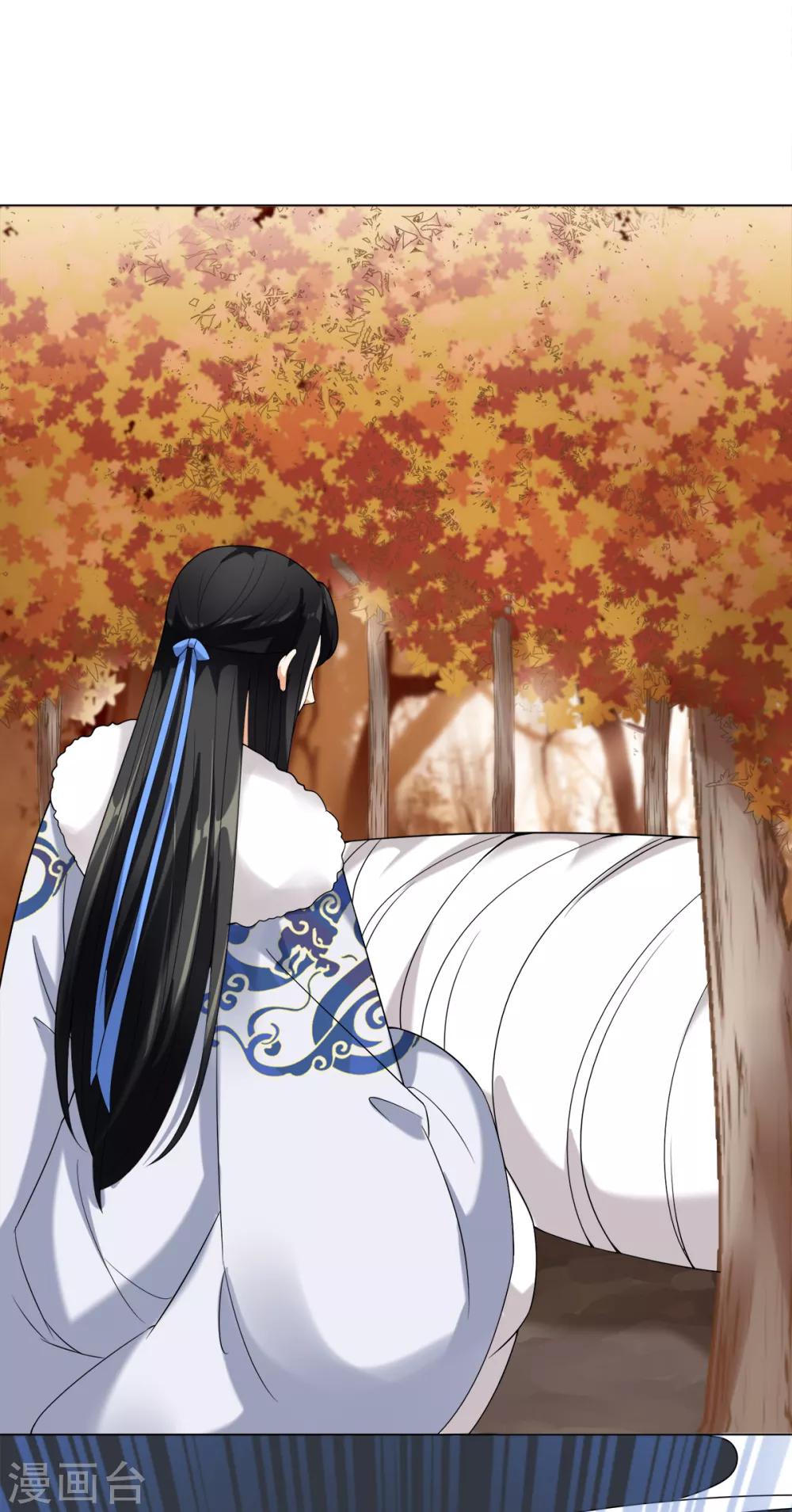 今天也沒變成人 - 第28話 你是否也在意我 - 1