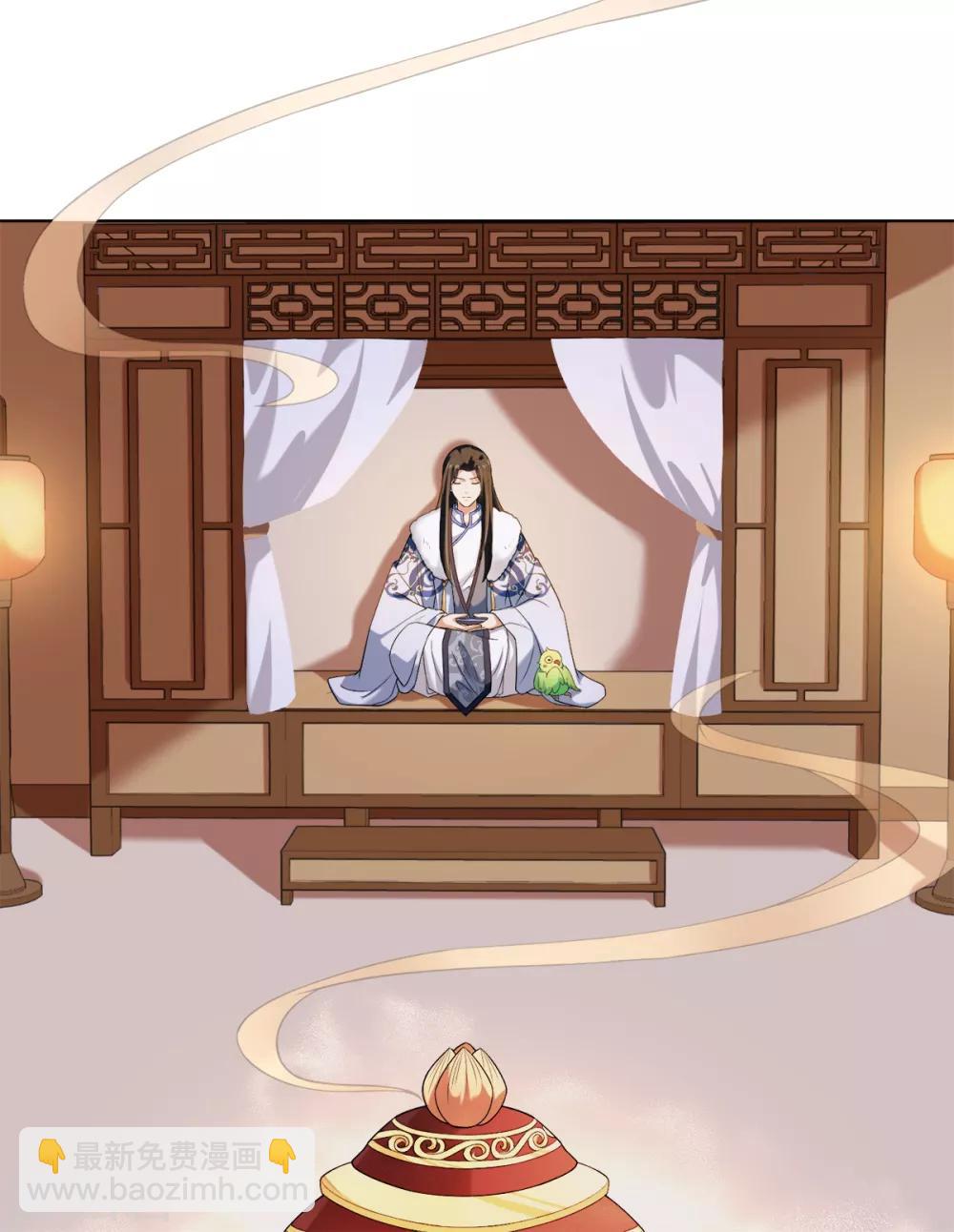 今天也沒變成人 - 第30話 打劫的錯誤打開方式 - 4