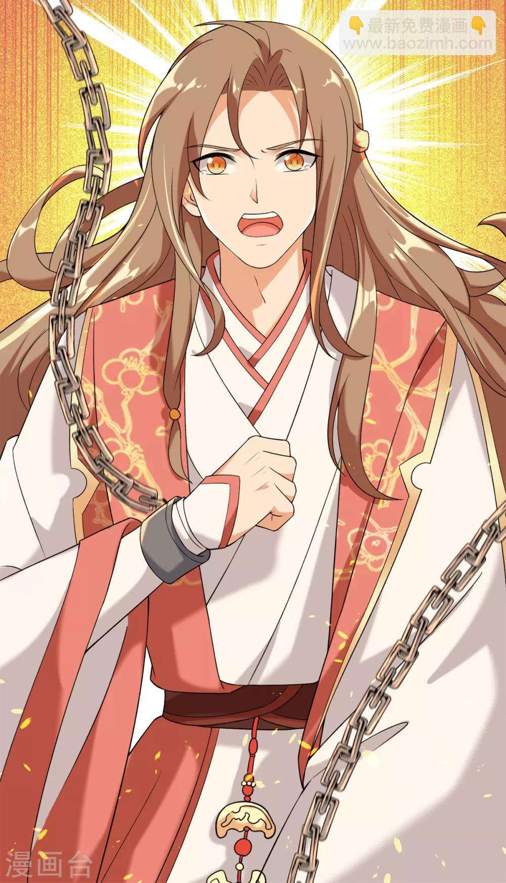 今天也沒變成人 - 第30話 打劫的錯誤打開方式 - 6