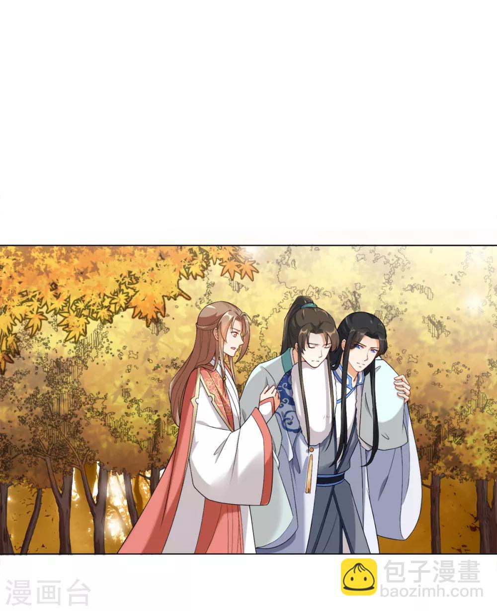 今天也沒變成人 - 第30話 打劫的錯誤打開方式 - 7