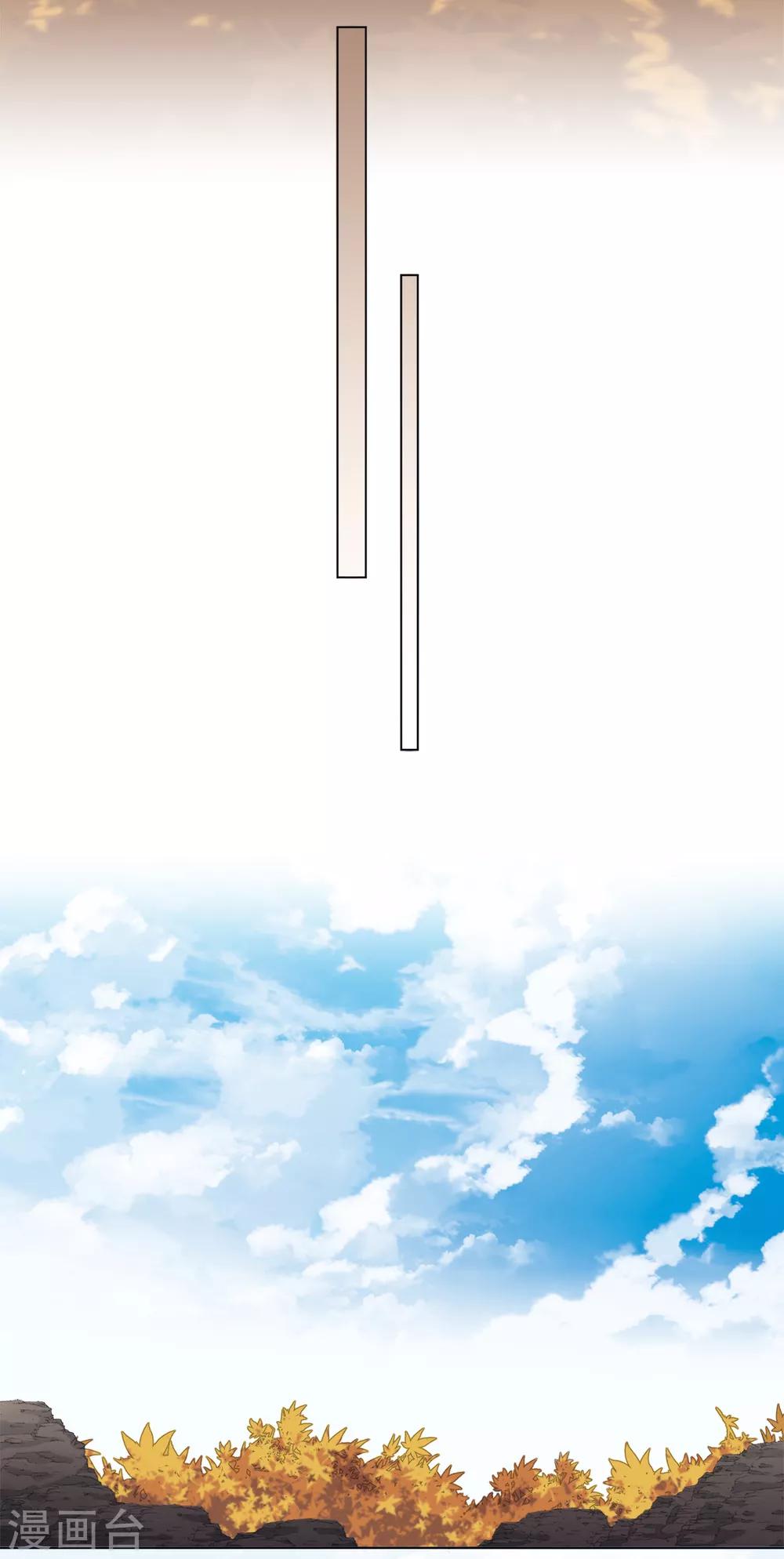 今天也沒變成人 - 第30話 打劫的錯誤打開方式 - 1