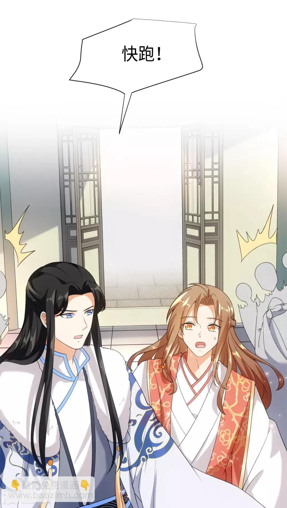 今天也沒變成人 - 第34話 我怎麼成了老鼠QAQ - 2