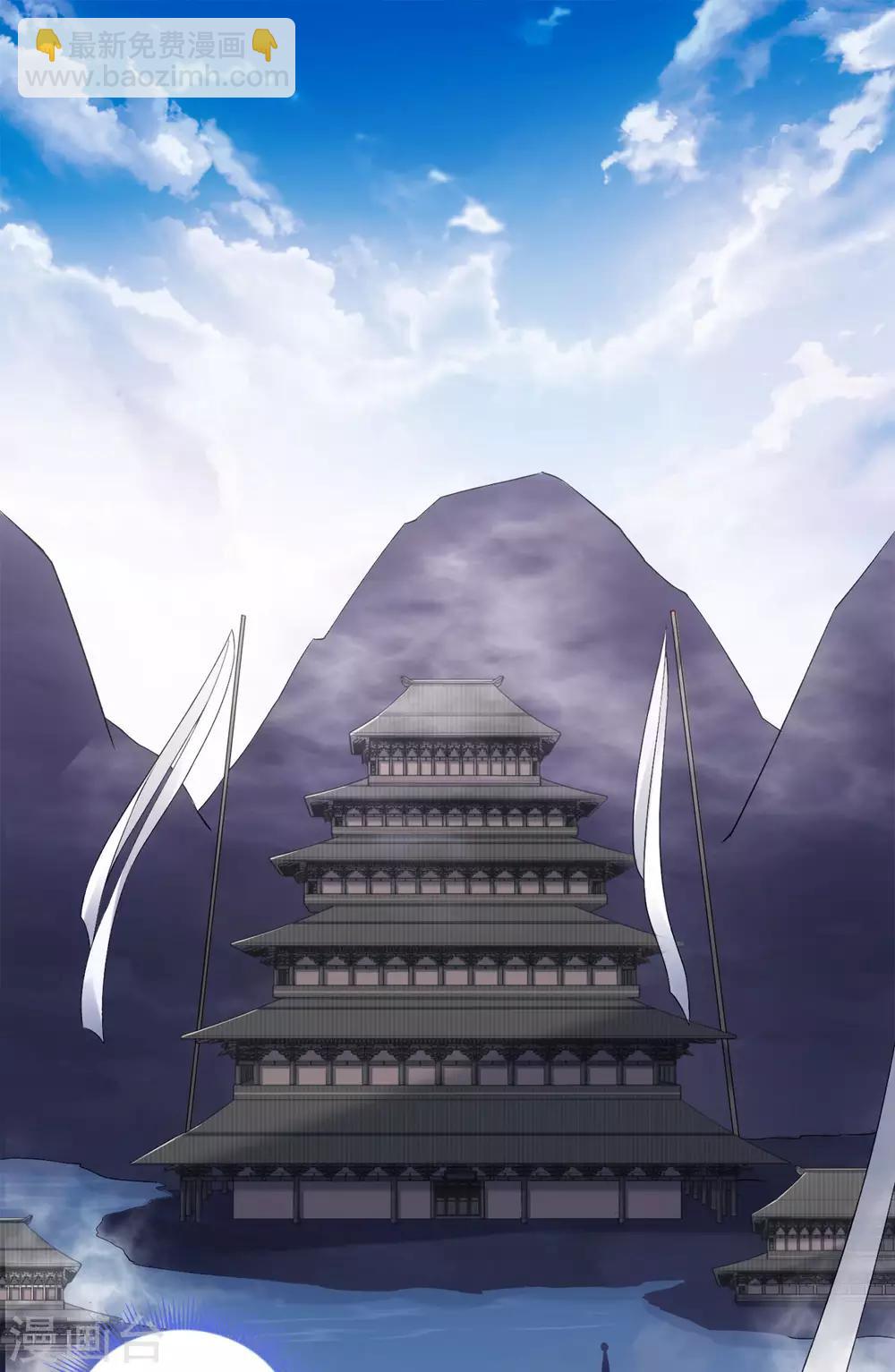 今天也沒變成人 - 第36話 歡迎公子來到宛凝閣 - 3