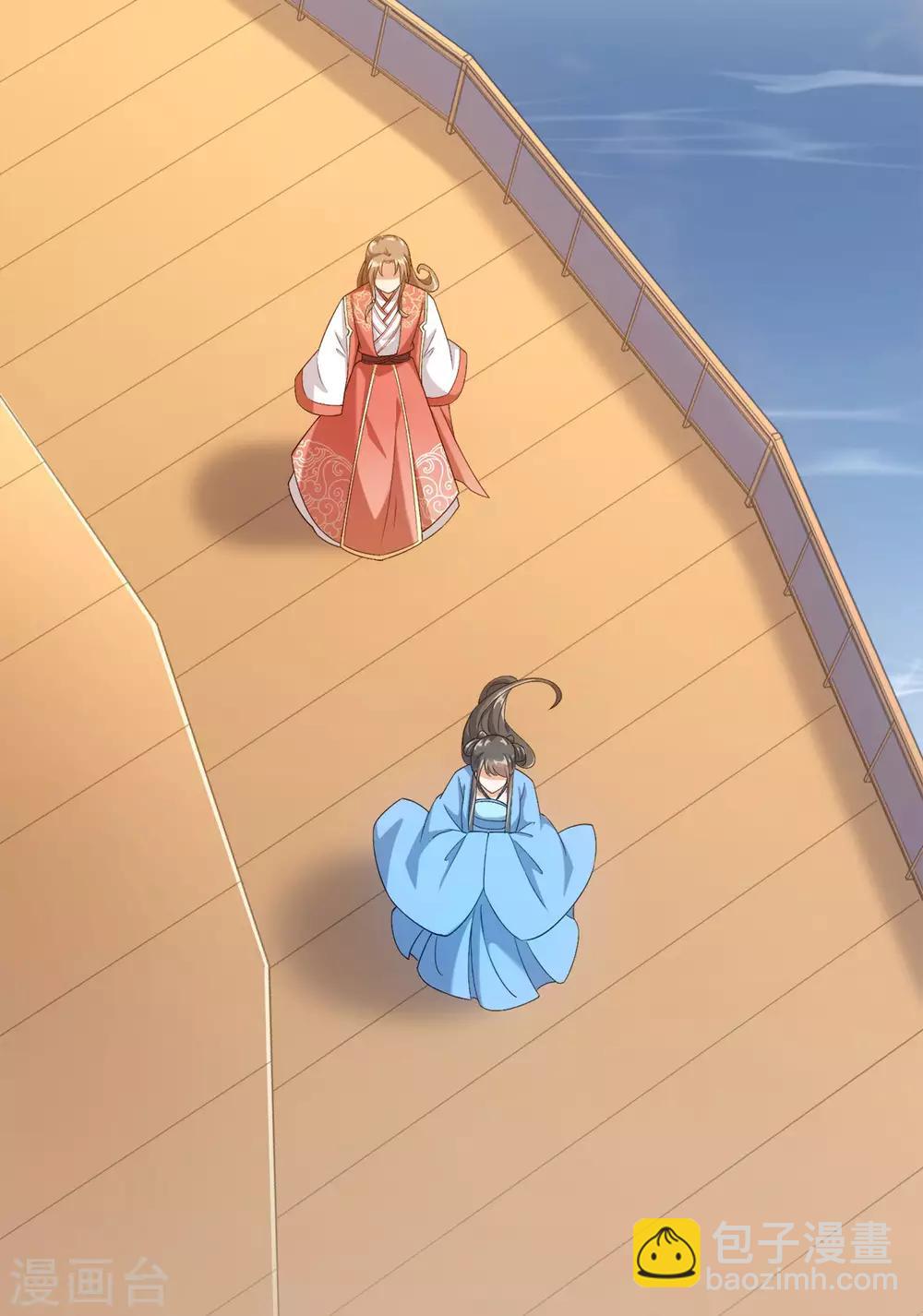 今天也沒變成人 - 第36話 歡迎公子來到宛凝閣 - 6