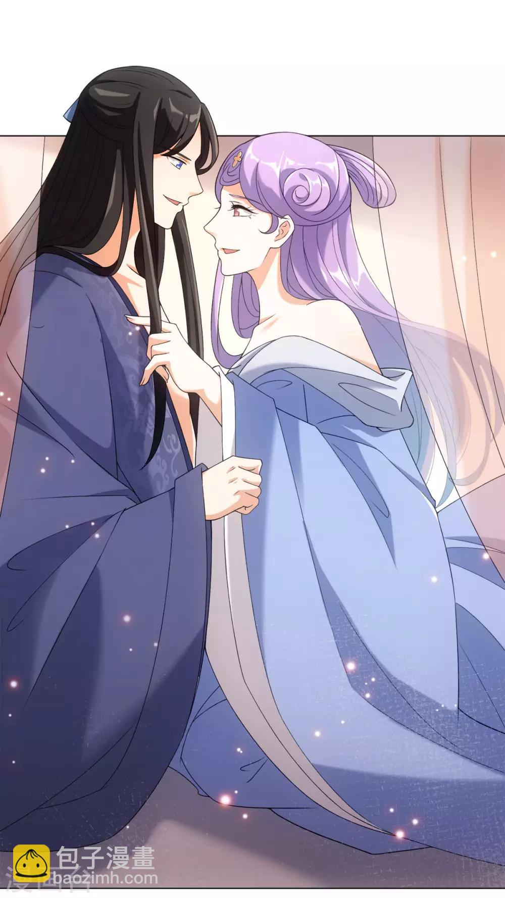 今天也沒變成人 - 第36話 歡迎公子來到宛凝閣 - 6