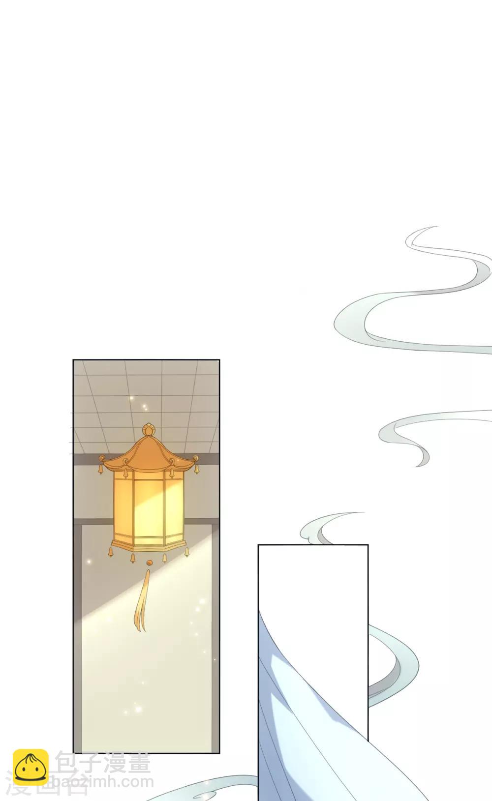 今天也沒變成人 - 第38話 他被妖怪迷住了！ - 5