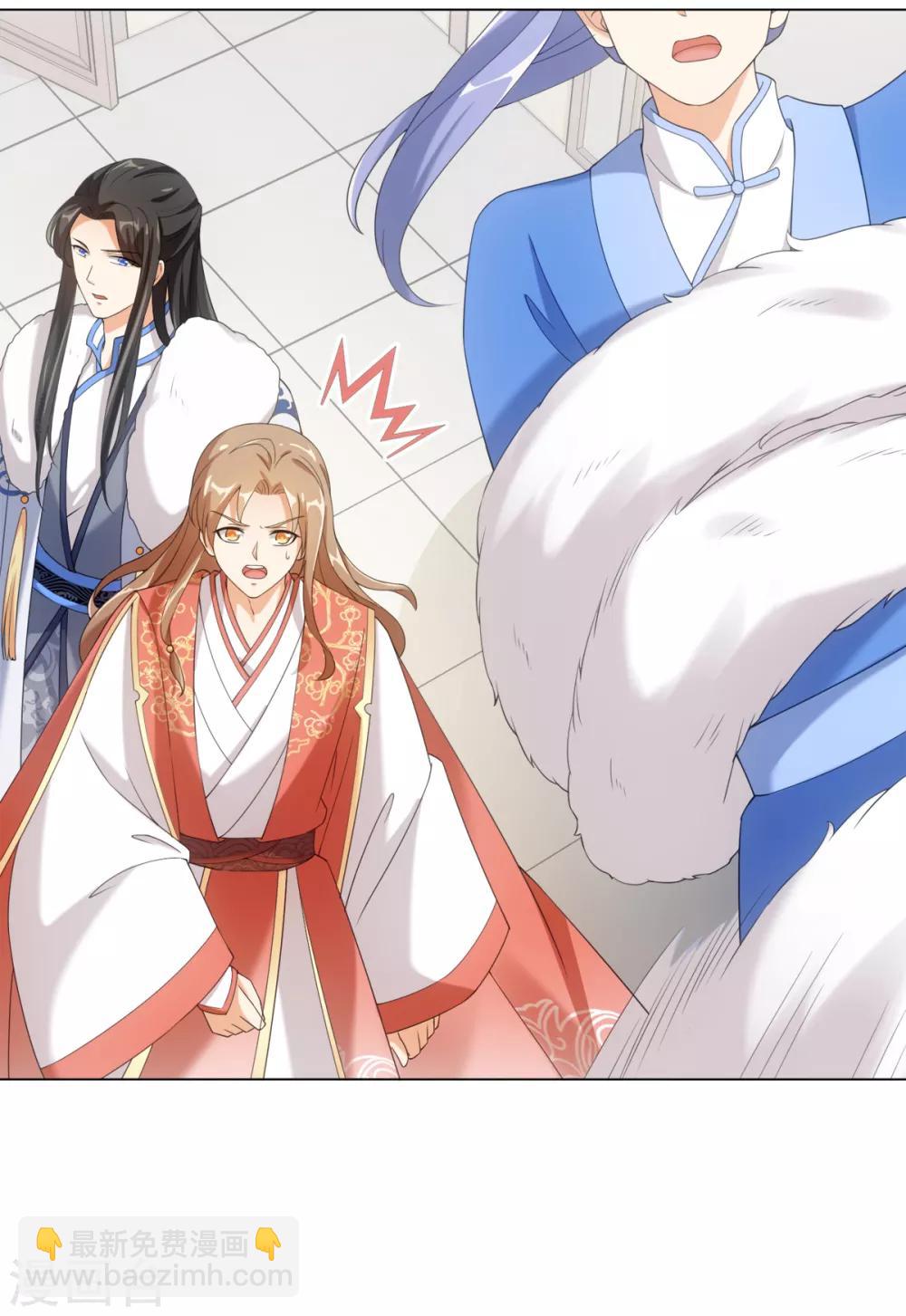 今天也沒變成人 - 第38話 他被妖怪迷住了！ - 1