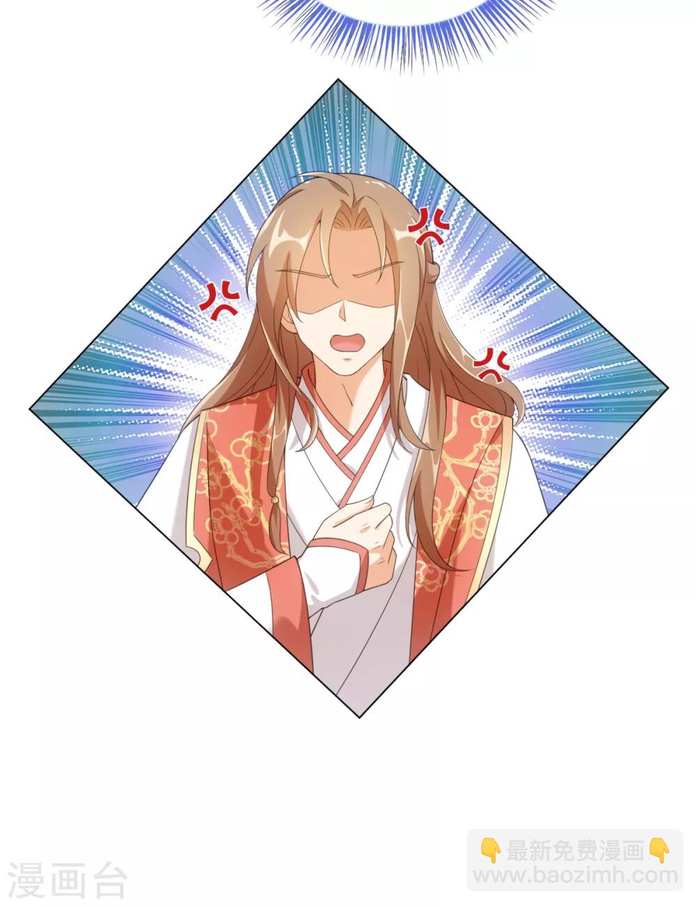 今天也沒變成人 - 第38話 他被妖怪迷住了！ - 5