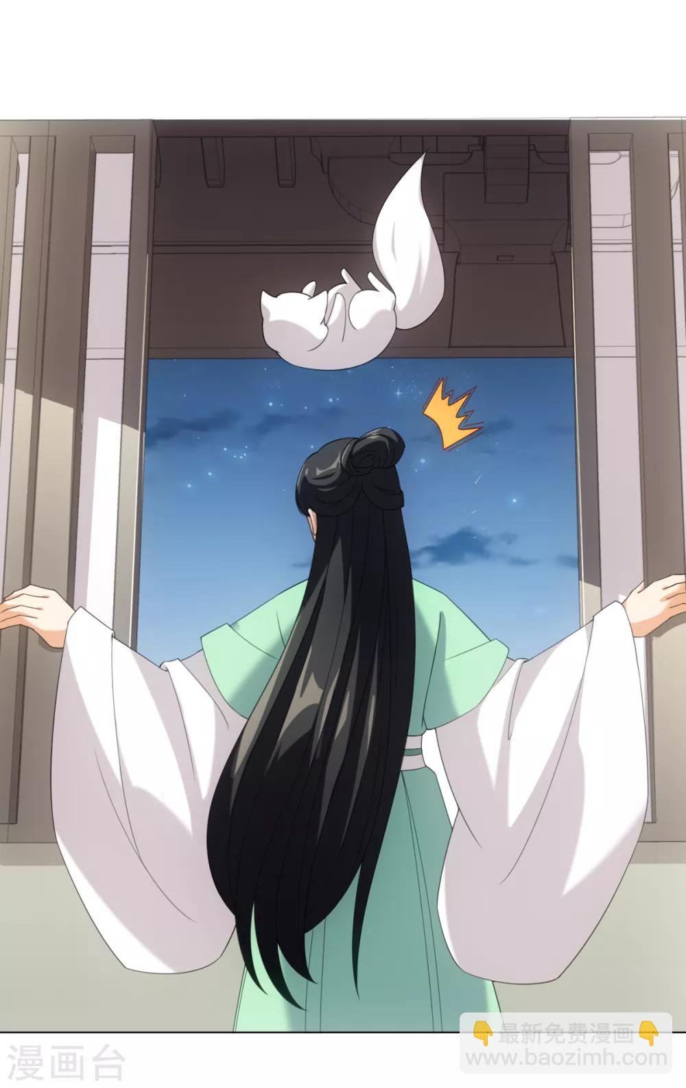 今天也沒變成人 - 第40話 我沒臉做人啦！ - 1